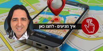 שעות וימי קבלה