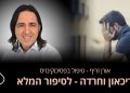 סוגי חרדה נפוצים אורן זריף הפרעות חרדה הן אוסף של הפרעות נפשיות בעלות בסיס פסיכולוגי וביולוגי.
