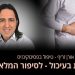 מערכת העיכול  מערכת העיכול היא מערכת הכוללת מספר איברים בגוף כל בעלי החיים.אורן זריף